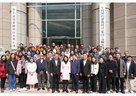 国际合作｜东盟-中国工商总会 、泰国国家建设研究院代表团赴华建集团调研交流